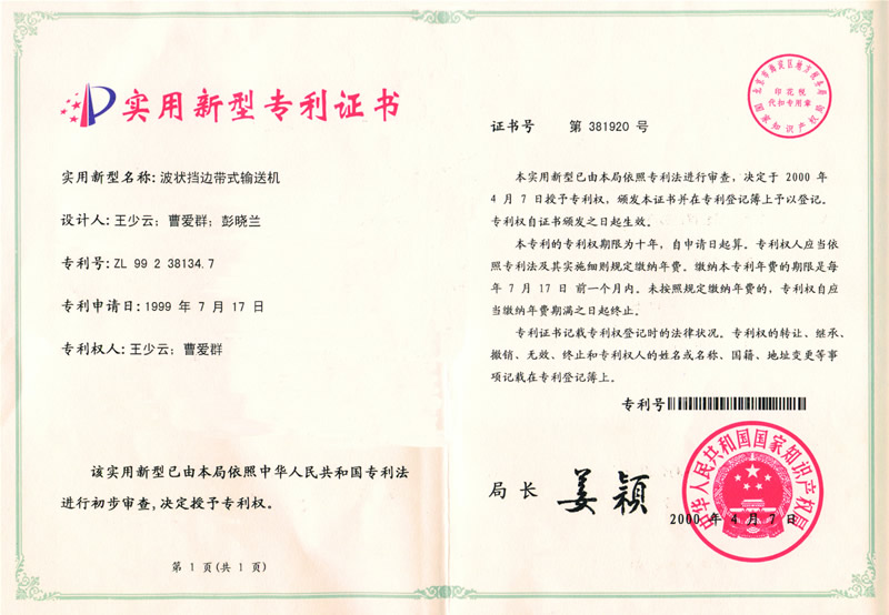 1682157952108470.jpg 1.jpg