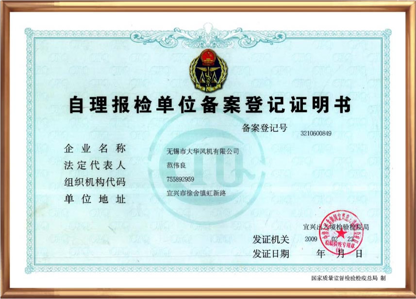 一種回轉變幅自動(dòng)化料倉